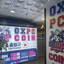 OX PC방 | [나주혁신]OX PC방 나주혁신점 내돈내산 후기!!!