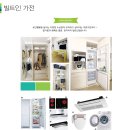 디펠리체 이미지