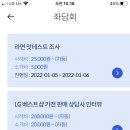 앱패널 이미지