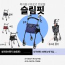 신기의료기 부산 남구점 이미지