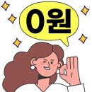 [7월 부산맘 휴대폰공구] 학생폰 전모델 요금제 Free~기기 할부금❌부가서비스❌ 이미지