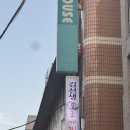 찜선생 | 신논현 :: 신논현 단체방문 추천 김선생조개찜 내돈내산 후기