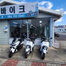 준바이크샵