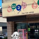 딱따구리문구점 이미지