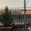 GS25 울산삼산점 이미지