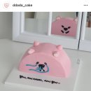 따다케이크