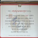 옛날마포갈비 이미지