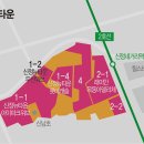 신정공인중개사사무소 이미지