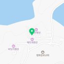 30초 바닷가 아라 펜션 대부도 커플 수영장 가족 독채 키즈 이미지