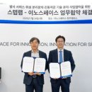 스페이스랩 머니투데이
