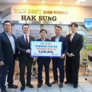 학성고등학교 이미지