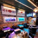 왔어포차 네이버블로그
