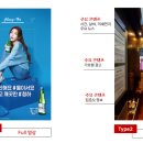 유스페이스몰