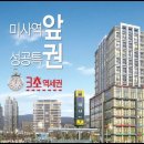 메트로타워1 이미지