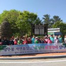 성주봉자연휴양림 이미지