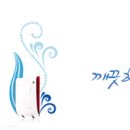 [[경력]] 청호그룹 - 중견 간부 및 신입 사원 모집 (~9/13) 이미지