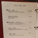 초류향 - 강남구 선릉로89길 7 | 초류향