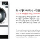 워시테리아 관평점 이미지