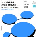 과일청년 이미지