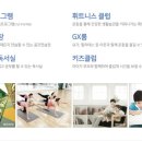 호반베르디움 이미지