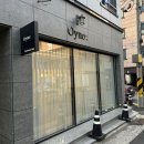 오인(OYNE) | [대구 남구 속눈썹펌] 대명동 속눈썹펌 하이업래쉬펌 '오인뷰티' 후기