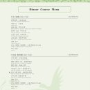 천년의정원