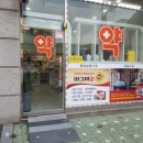 아침동물약국 이미지