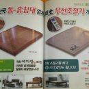 예지장.원목가구