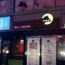 천안 성정동 뭉티기 맛집 우짱베기 성정점 육회 뭉티기 세트 후기