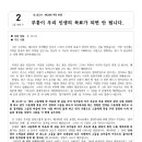 (주)비전그룹 이미지