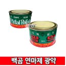 오성광택 이미지