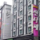 싼타페모텔 이미지