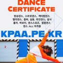 웰빙라인댄스 이미지