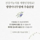 (주)체인지업 네이버블로그