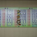 새싹분식 이미지