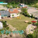 진고개민박 이미지