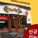 가장맛있는족발충북