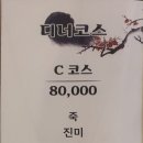 스시명가 이미지