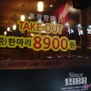 처갓집양념치킨호계점 이미지