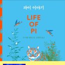 파이○○ 발전소 이미지