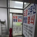 성일사 이미지