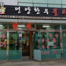 언양한우불고기 이미지