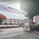 서울양남초등학교 이미지