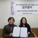 시흥능곡고등학교 이미지