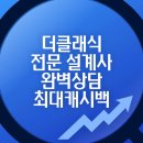 신한카드 설계사 더클래식 플러스 s y + 신규 혜택 후기
