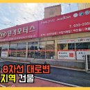 백제모터스 이미지