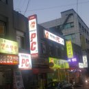 아이비스 PC방 수유점 | 아이비스PC방 수유점 완전 좋다!