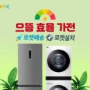 리치플러스마케팅