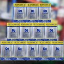 대진화학 이미지