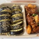 미애김밥